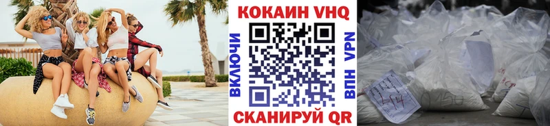 Где найти наркотики Гусиноозёрск Вейп ТГК А ПВП Каннабис Мефедрон Cocaine