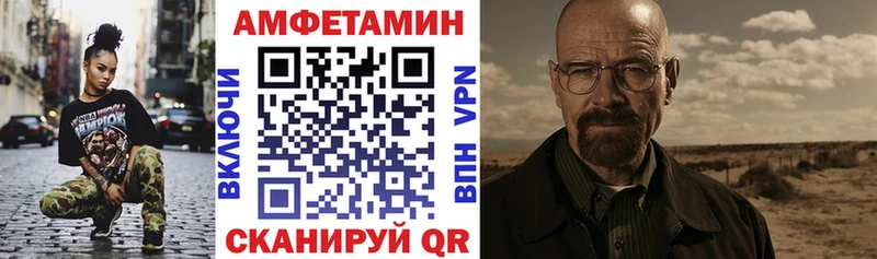 АМФЕТАМИН 98%  ссылка на мегу зеркало  Гусиноозёрск 