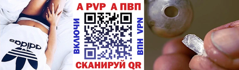 нарко площадка какой сайт  Гусиноозёрск  Alpha PVP Соль 
