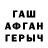 МЕТАДОН мёд Fann Liu
