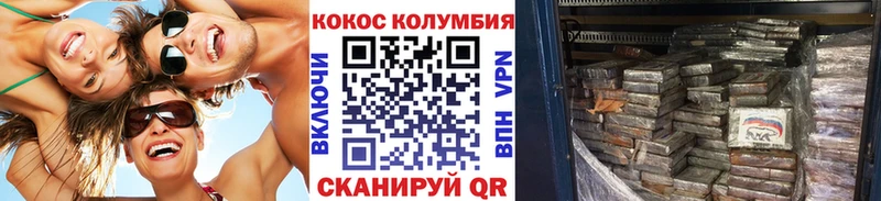 цена   Гусиноозёрск  Cocaine Fish Scale 