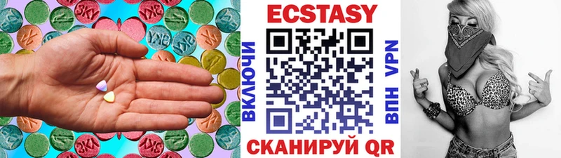 Ecstasy TESLA Гусиноозёрск