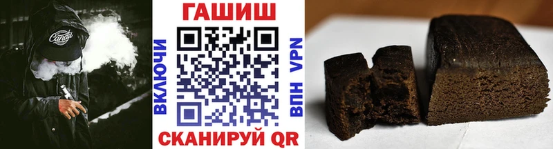 Гашиш гарик  Гусиноозёрск 