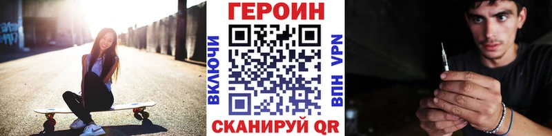 ГЕРОИН хмурый  blacksprut как войти  Гусиноозёрск 