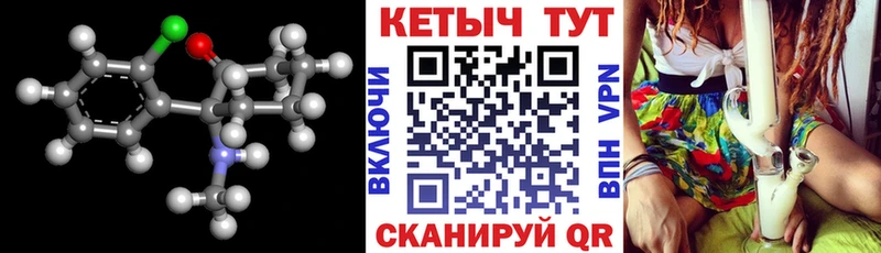 Кетамин VHQ  ОМГ ОМГ рабочий сайт  Гусиноозёрск 