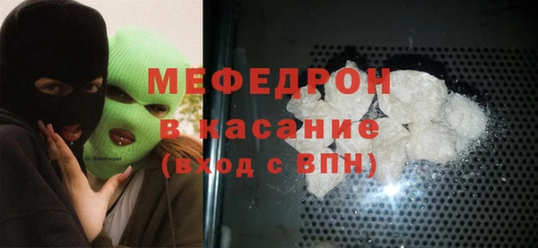 трава Бронницы