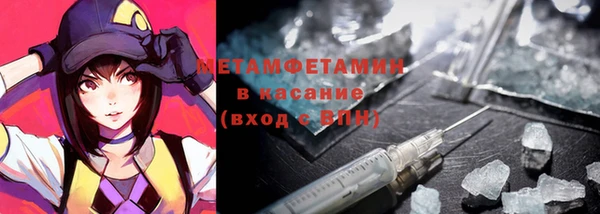 мяу мяу мука Богородск