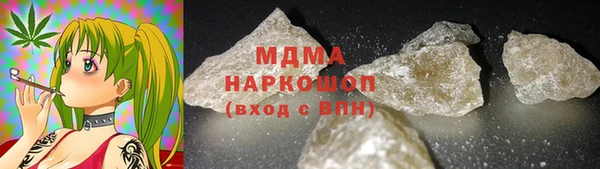 мяу мяу мука Богородск