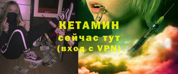 эйфоретик Бугульма