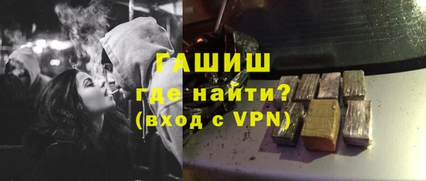 мяу мяу мука Богородск
