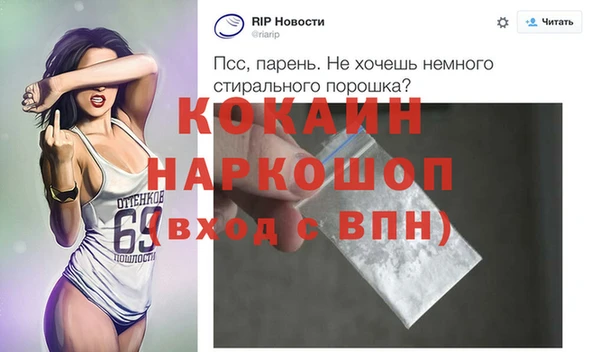мяу мяу кристалл Богородицк