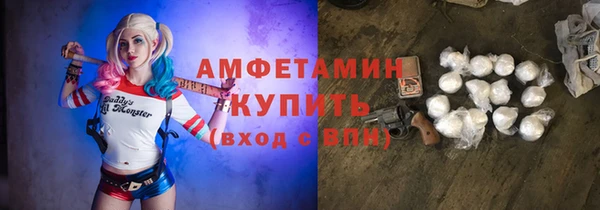 мяу мяу кристалл Богородицк
