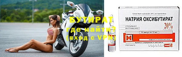 мяу мяу кристалл Богородицк