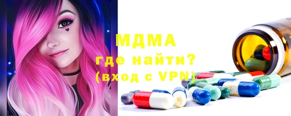 мяу мяу кристалл Богородицк