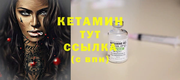 мяу мяу кристалл Богородицк