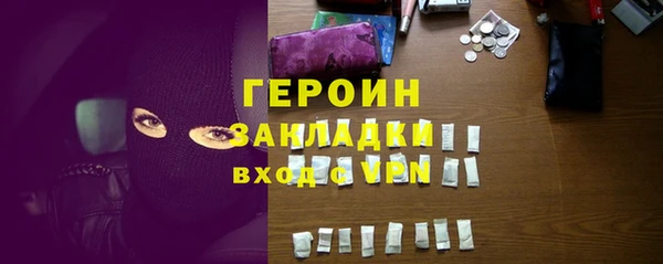 мяу мяу мука Богородск