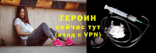 тгк Покров