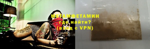 мяу мяу кристалл Богородицк