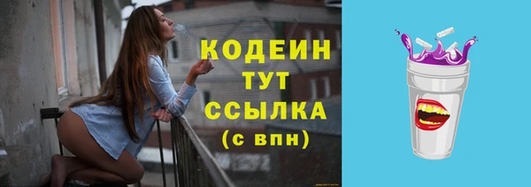 мяу мяу кристалл Богородицк