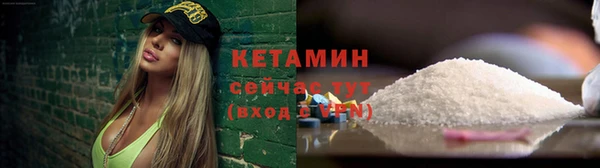 мяу мяу мука Богородск