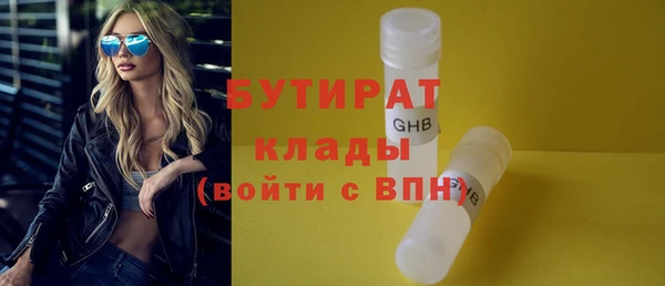 спайс Богданович
