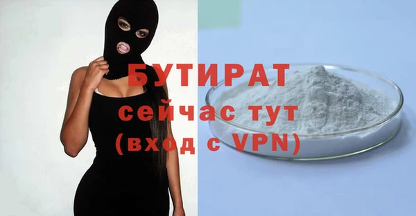 спайс Богданович