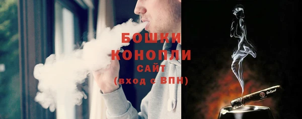 мяу мяу кристалл Богородицк