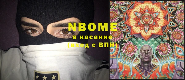 мяу мяу кристалл Богородицк