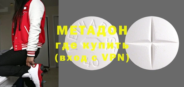 мяу мяу кристалл Богородицк