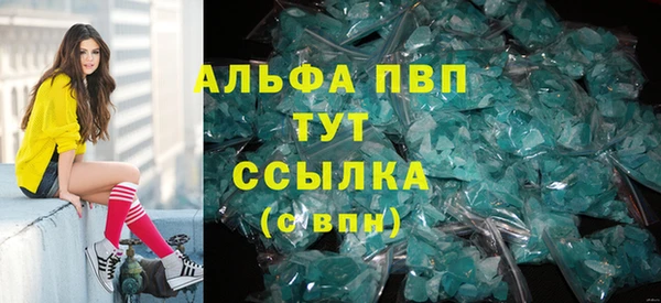 мяу мяу кристалл Богородицк