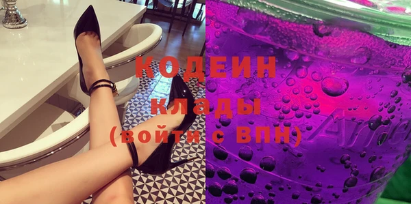 мяу мяу мука Богородск
