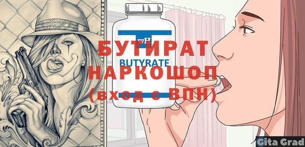 мяу мяу кристалл Богородицк