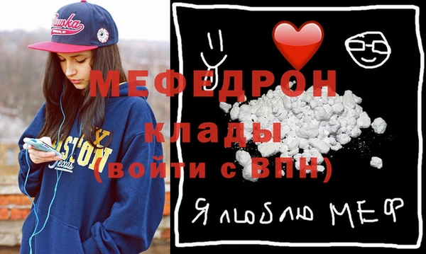 мяу мяу мука Богородск