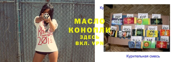 мяу мяу кристалл Богородицк