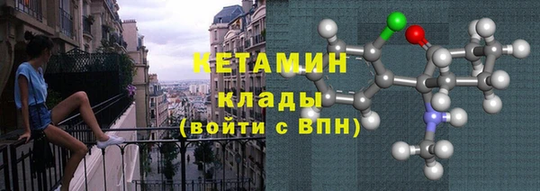 мяу мяу мука Богородск