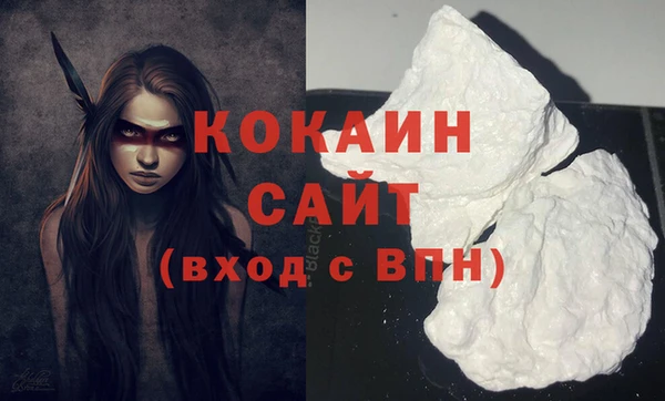 мяу мяу кристалл Богородицк