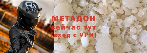 мяу мяу мука Богородск