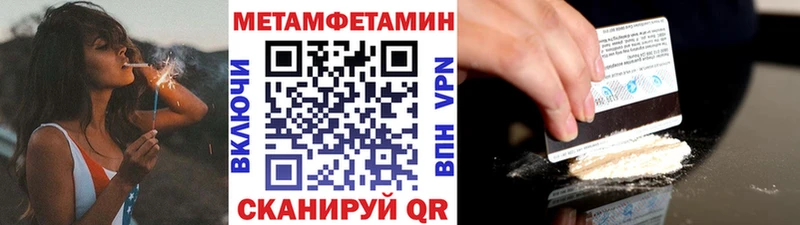 Первитин Декстрометамфетамин 99.9% Гусиноозёрск