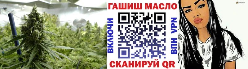 Дистиллят ТГК вейп  Гусиноозёрск 