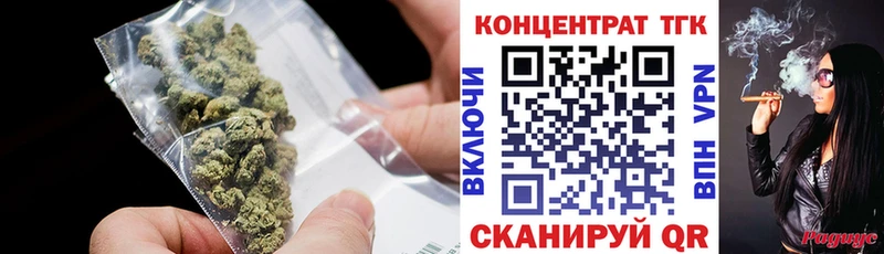 ТГК концентрат Гусиноозёрск