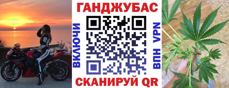 Канабис индика  Гусиноозёрск 